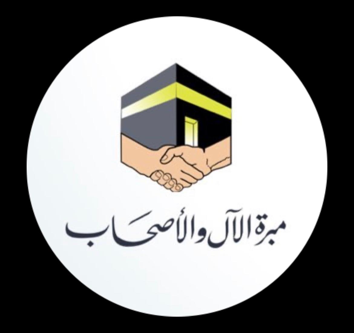 Partner